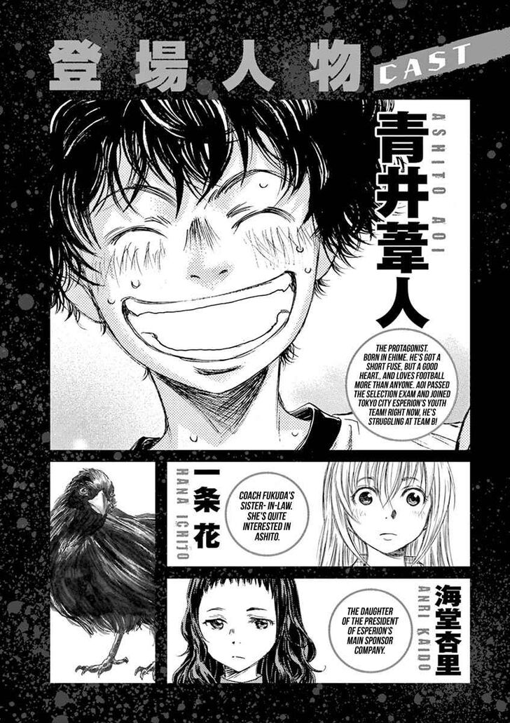 Ao Ashi, Chapter 51 image 03